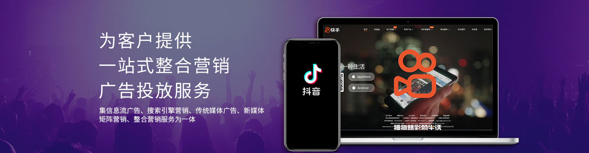 中正百度sem